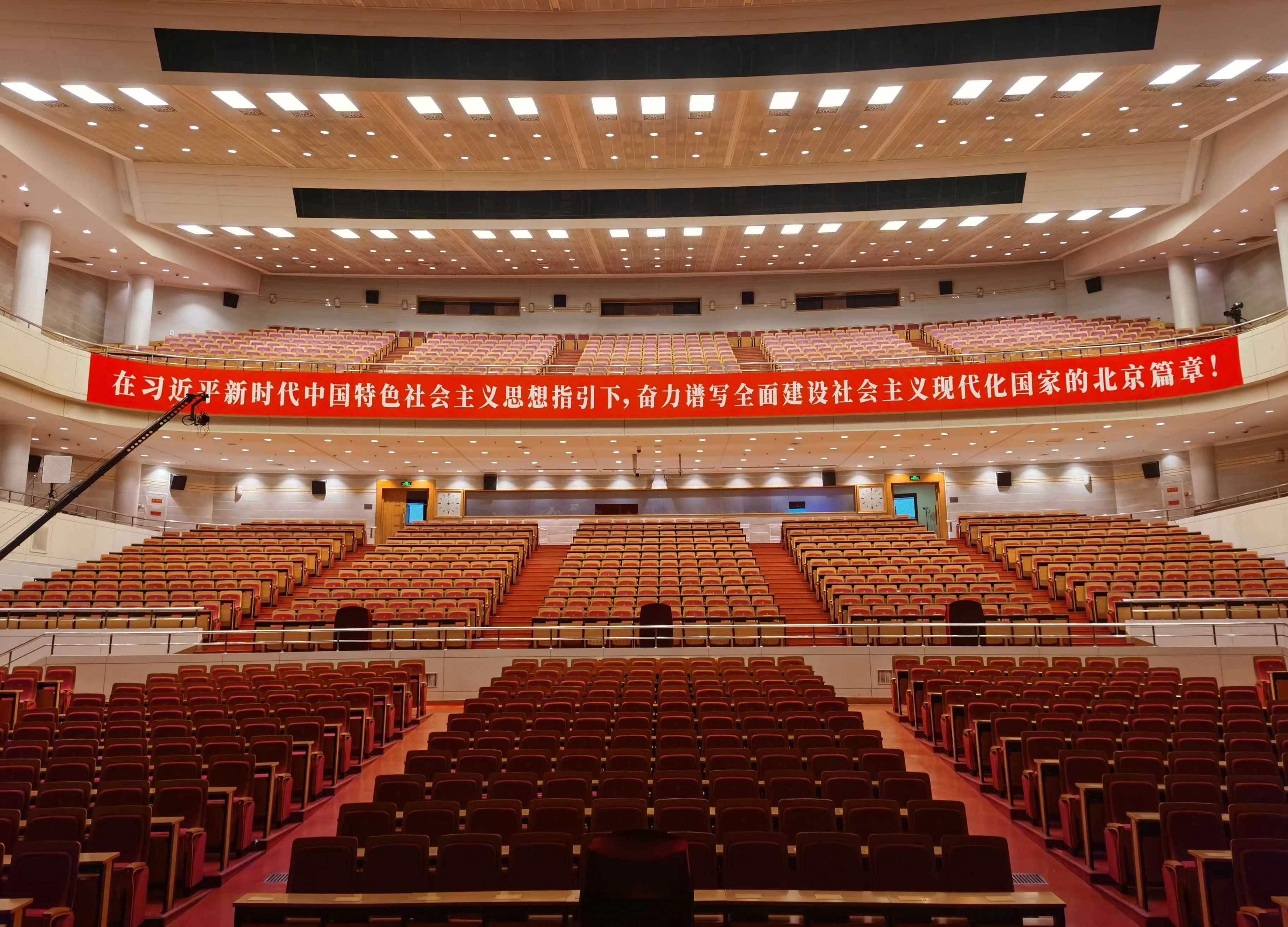 中共北京市第十三次代表大(dà)會(huì)環境布置 中共北京市第十三次代表大(dà)會(huì)環境布置