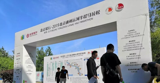 熱烈慶祝北奧廣告成立28周年！