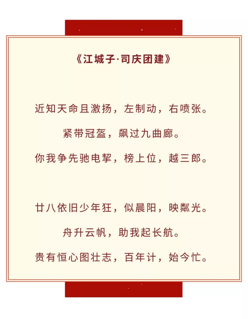熱烈慶祝北奧廣告成立28周年！