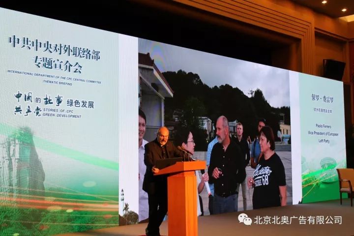 北奧助力 一定給力 北奧助力 一定給力