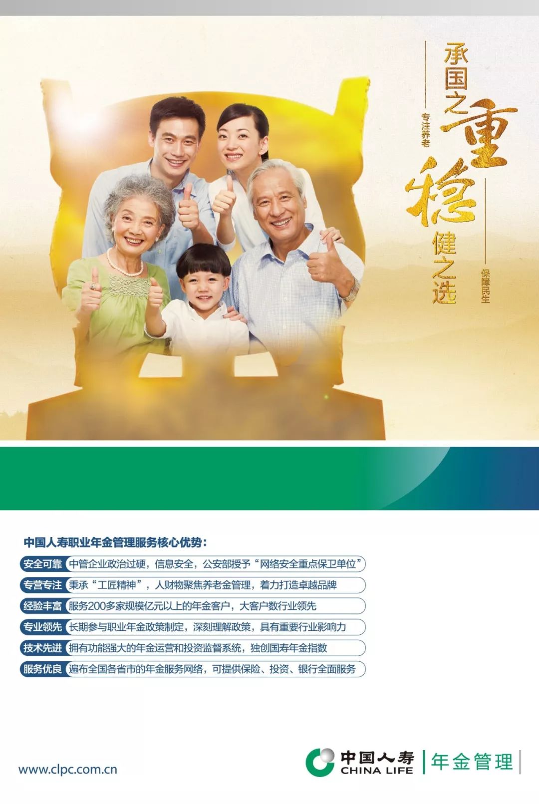 七年不癢 初心依舊(jiù) 七年不癢 初心依舊(jiù)