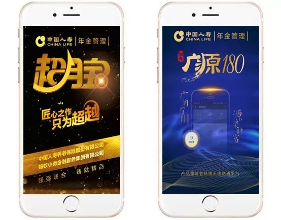 七年不癢 初心依舊(jiù) 七年不癢 初心依舊(jiù)