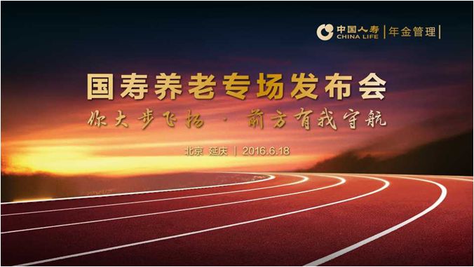 七年不癢 初心依舊(jiù) 七年不癢 初心依舊(jiù)