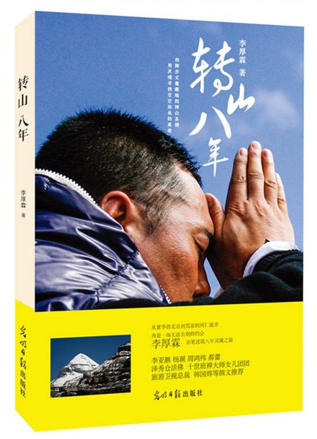 一顆鑽石引發的事情 一顆鑽石引發的事情