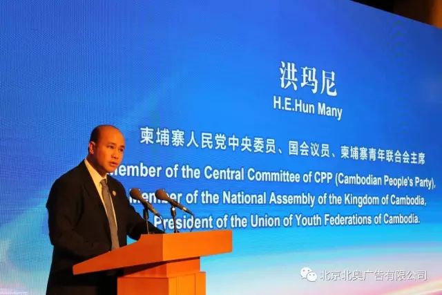 北奧助力 一定給力 北奧助力 一定給力