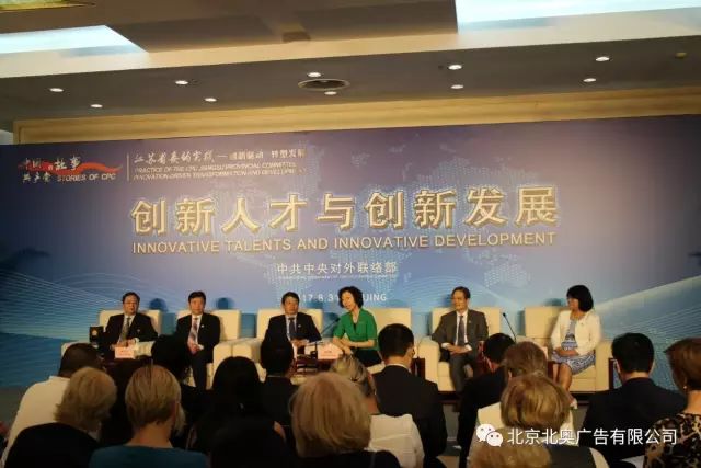 北奧助力 一定給力 北奧助力 一定給力