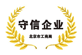 守信企業