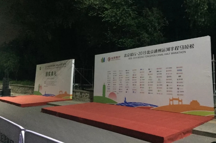 你(nǐ)在我眼中是最美 -- 北奧廣告助力通(tōng)馬賽事服務