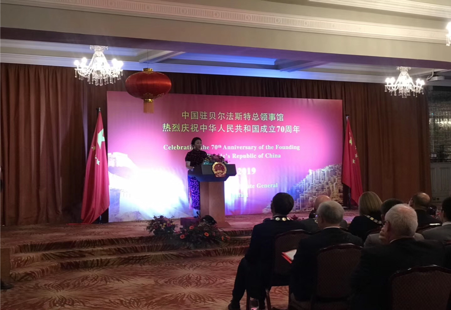 北奧中國文化節在北愛(ài)爾蘭首府 貝爾法斯特順利召開(kāi) 北奧中國文化節在北愛(ài)爾蘭首府 貝爾法斯特順利召開(kāi)
